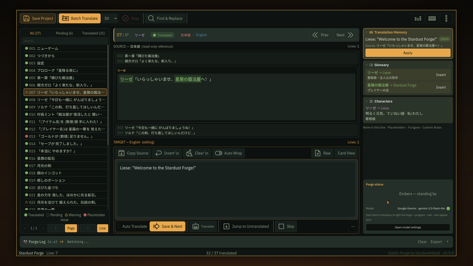 Goblin Forge screenshot